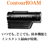 ContourROAM