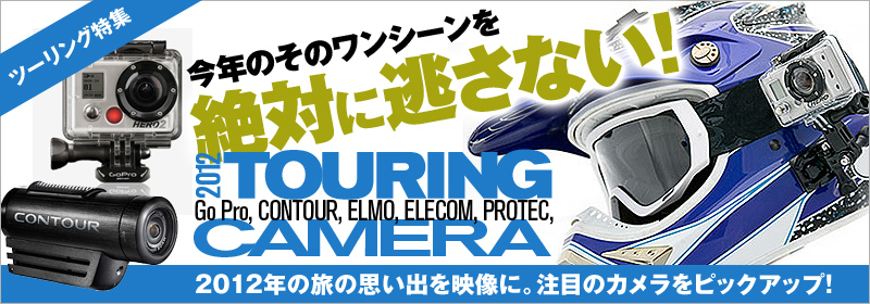 そのシーンを絶対に逃さない