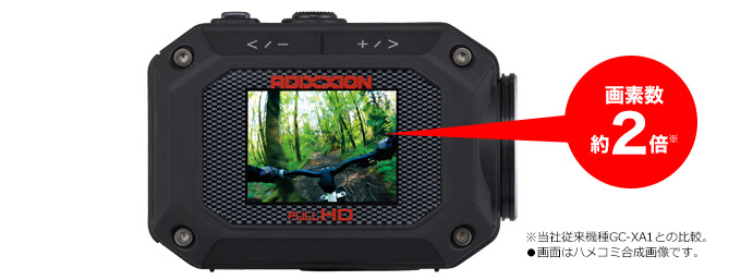 極めてコンパクトなボディでありながら、液晶モニターを搭載。さらなる高画質化で、いっそう見やすく鮮明に
